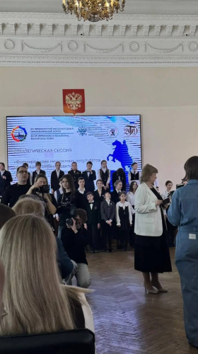Научно-практическая конференция в ГБОУ № 209 «Павловская гимназия»