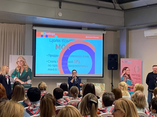 Компания МОК провела в г. Санкт-Петербург конференцию для практикующих оптиков, оптометристов и офтальмологов