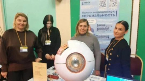 Многопрофильный медицинский колледж на выставке «Горизонты образования»