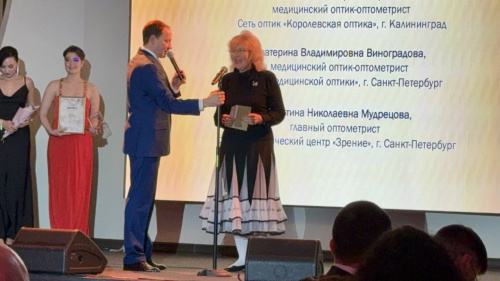 Московская международная оптическая выставка MIOF 2026