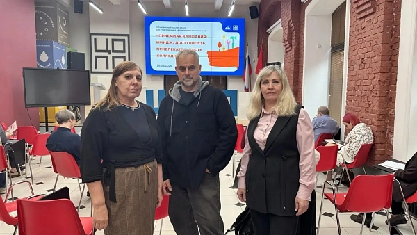 Участие в мастер-классе для специалистов, отвечающих за приёмную кампанию в профессиональных образовательных организациях